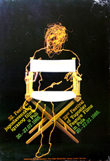 32. Pulski filmski festival 1985.